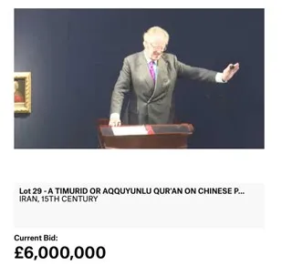 The history's most expensive Qu'ran - Christie's live