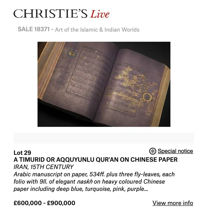 The history's most expensive Qu'ran - Christie's live