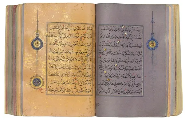 The history's most expensive Qu'ran - Pages