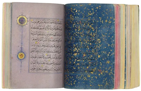 The history's most expensive Qu'ran - Pages