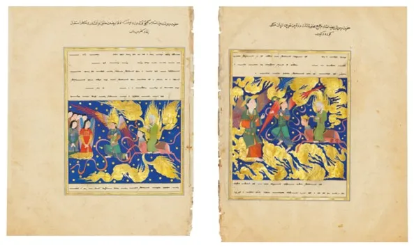 The history's most expensive Qu'ran - Pages