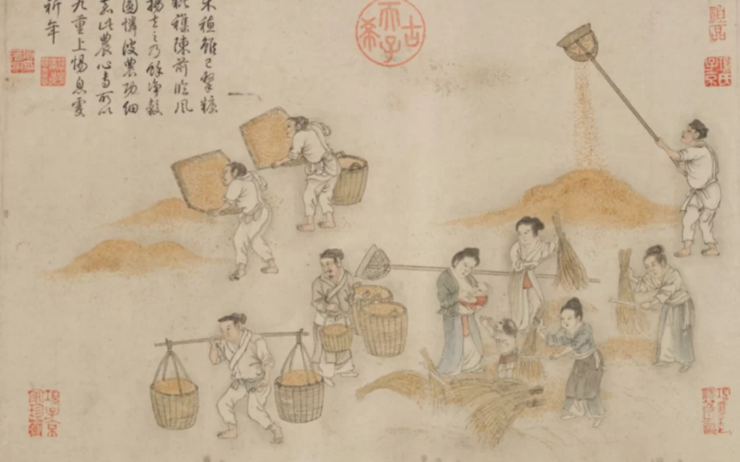 Yuan Dynasty eLibrary